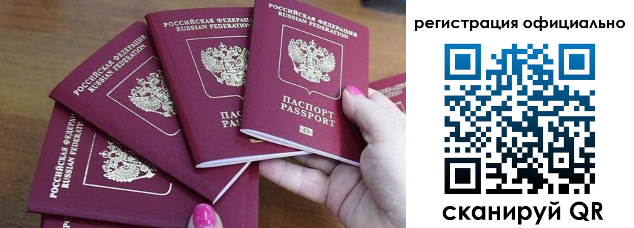 временная регистрация адрес в Иваново