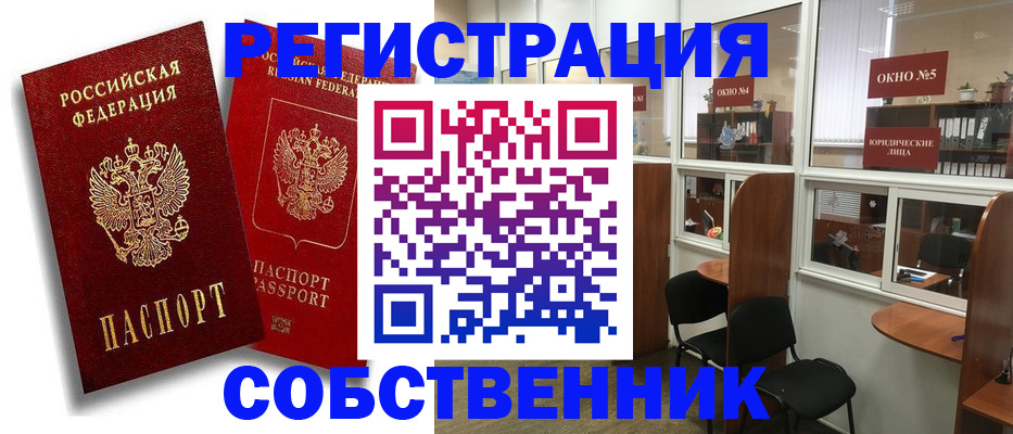 регистрация для школы в Иваново
